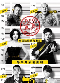 电影未删减