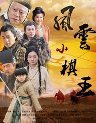 免费高清在线观看