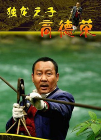 杜比视界
