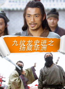 正片