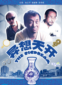 蓝光手机在线看