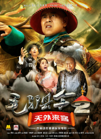 DVD无删减90分钟观看