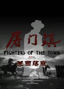 BD国语高清完整版