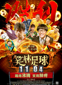 DVD高清完整版