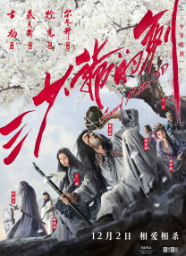 超清在线观看
