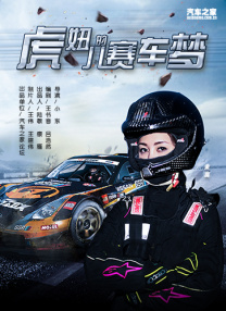 超清HD高清在线观看