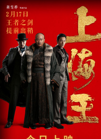蓝光完整版在线看