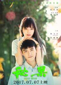 高清蓝光在线观看