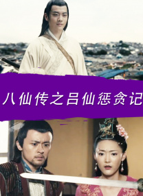 蓝光压制