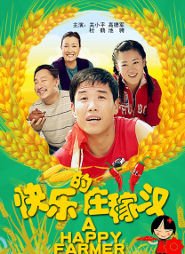 蓝光压制
