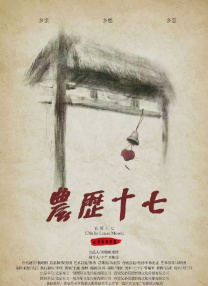 BD国语高清完整版