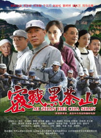 高清蓝光在线观看