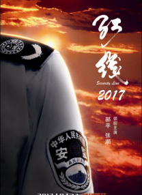 中文字幕