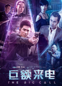 高清蓝光在线观看