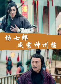 字幕全集免费观看