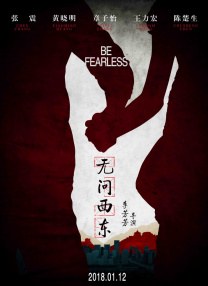 中文字幕在线手机播放