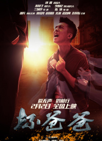 无删减版在线观看