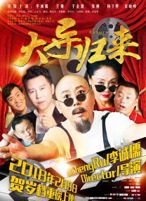 蓝光完整版在线看