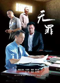 中文字幕未删减版在线观看