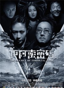 完整版在线观看