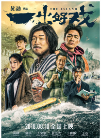 1080P未删减版在线观看