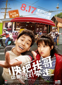 超清在线观看