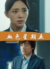 完结完整版观看