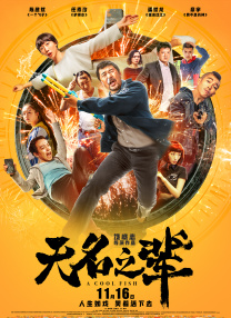 BD高清免费观看