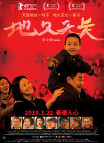 蓝光手机在线看