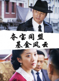 无删减版在线观看