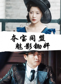 完整版电影在线观看
