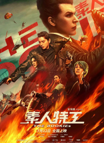 完结高清影视