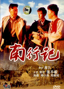 国语版