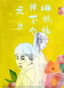 DVD高清完整版