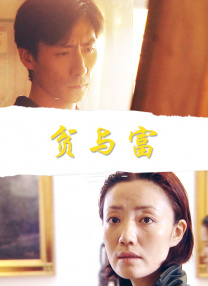 清晰在线播放观看