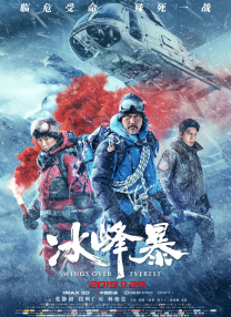 高清版在线观看