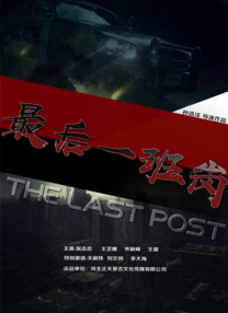 清晰在线播放观看