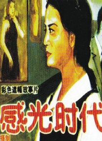 超清无删减在线播放