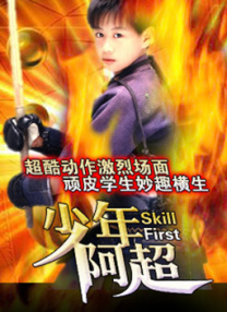 高清立体3D