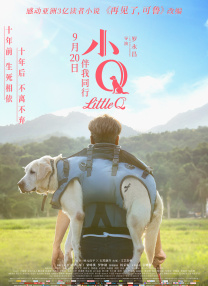 电影未删减
