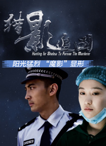 无删减版在线观看