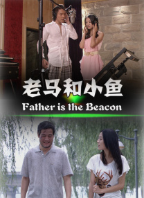 高清版在线观看