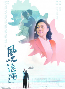 粤语中字在线观看