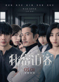 DVD无删减90分钟观看