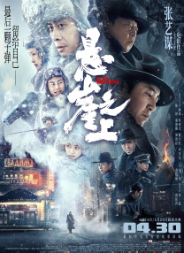 手机在线观看