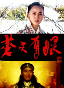 粤语中字无删减在线播放