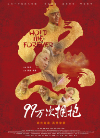 手机免费播放