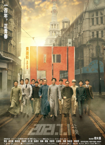 高清版在线观看