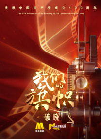 清晰在线播放观看