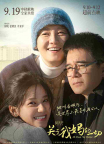 手机免费播放